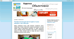 Desktop Screenshot of koresha.com