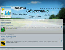 Tablet Screenshot of koresha.com